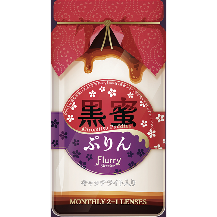 【黒蜜ぷりん】flurry 1Month フルーリー ワンマンス 1箱3枚入り［Wscale］ 画像6