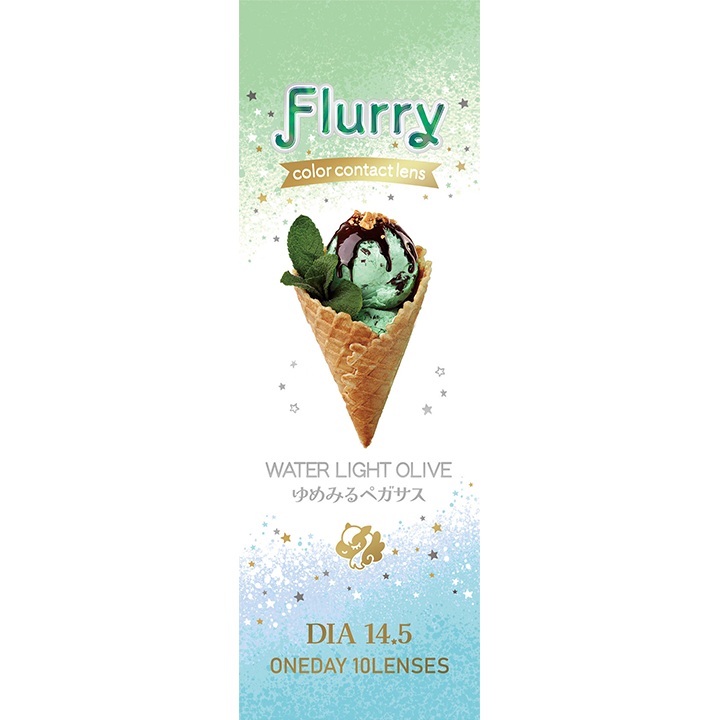 【ウォーターライトオリーブ(ゆめみるペガサス)】Flurry by colors 1day フルーリー バイ カラーズ ワンデー 1箱10枚入り［Wscale］ 画像5