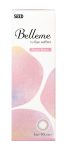 【ピーチブラウン】Belleme by Eye coffret 1day ベルミー by アイコフレ ワンデー １箱10枚入り[シード] 画像4