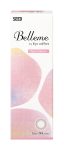【ピーチブラウン】Belleme by Eye coffret 1day ベルミー by アイコフレ ワンデー １箱30枚入り[シード] 画像4