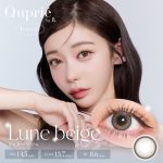 【リュヌベージュ】Quprie 1Month キュプリエ ワンマンス 1箱2枚入り［T-Garden］