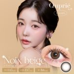 【ノワベージュ】Quprie 1Month キュプリエ ワンマンス 1箱2枚入り［T-Garden］