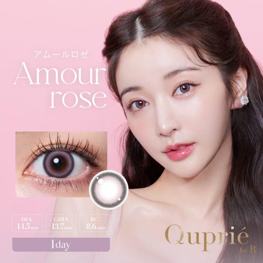【アムールロゼ】 Quprie by R キュプリエ 1day 1箱10枚入り［T-Garden］