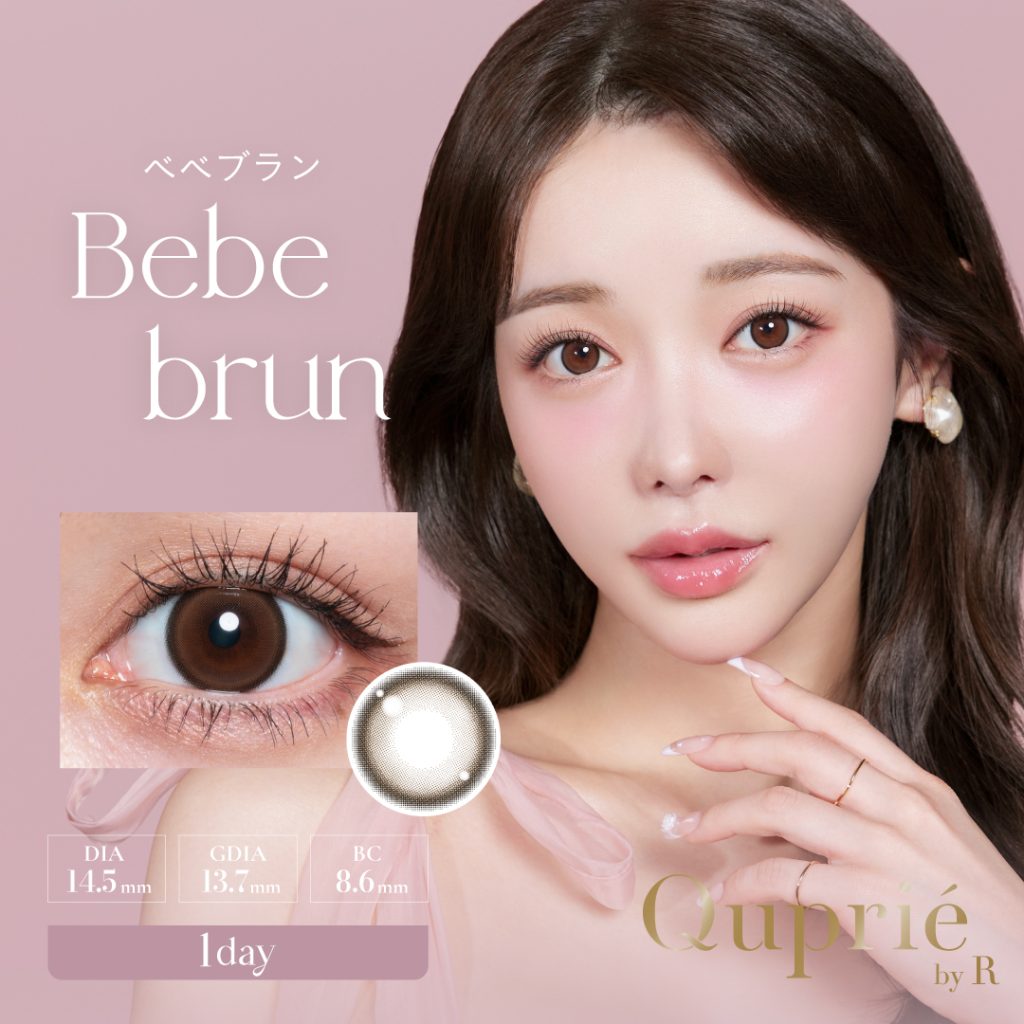 【ベベブラン】Quprie 1day キュプリエ ワンデー 1箱10枚入り［T-Garden］