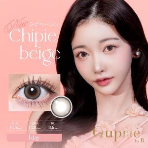 【シピベージュ】Quprie 1day キュプリエ ワンデー 1箱10枚入り［T-Garden］