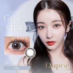 【グレーシャトン】 Quprie by R キュプリエ 1day 1箱10枚入り［T-Garden］