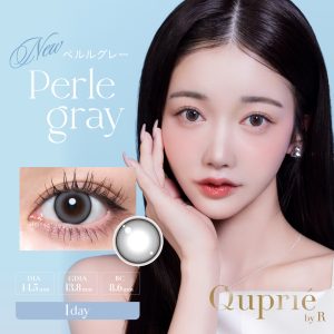 【ペルルグレー】Quprie 1day キュプリエ ワンデー 1箱10枚入り［T-Garden］