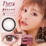 【リングピンクブラウン(愛されウサギ)】Flurry by colors 1day フルーリー バイ カラーズ ワンデー 10枚 [Wscale]