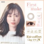 【ファーストメイク】Eye coffret 1day UV M アイコフレ ワンデー UV M １箱10枚入り[シード]
