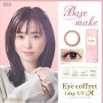 【ベースメイク】 eye coffret 1day UV M アイコフレ ワンデー UV M 10枚[シード]