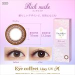 【リッチメイク】 eye coffret 1day UV M アイコフレ ワンデー UV M 30枚[シード] 画像2