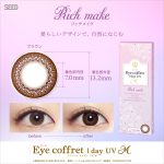 【リッチメイク】 eye coffret 1day UV M アイコフレ ワンデー UV M 10枚[シード] 画像2