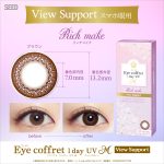 【リッチメイク】シード ｱｲｺﾌﾚ1dayUV ViewSupport30M 画像2