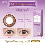 【リッチメイク】Eye coffret UV M Multistage 1day アイコフレUVマルチステージ ワンデー(遠近両用) 1箱30枚入り[シード] 画像2
