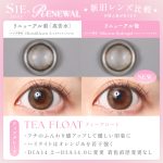 【ティーフロート】SIE. 1day シー ワンデー 1箱10枚入り［Lcode］ 画像5