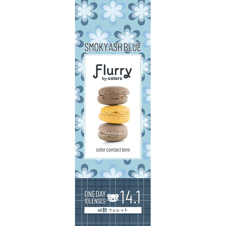 【スモーキーアッシュブルー(妖艶フェレット)】Flurry by colors 1day フルーリー バイ カラーズ ワンデー 10枚 [Wscale] 画像4