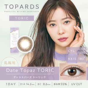 【デートトパーズ】TOPARDS TORIC 1DAY トパーズ トーリック ワンデー【-1.25】10枚[PIA]