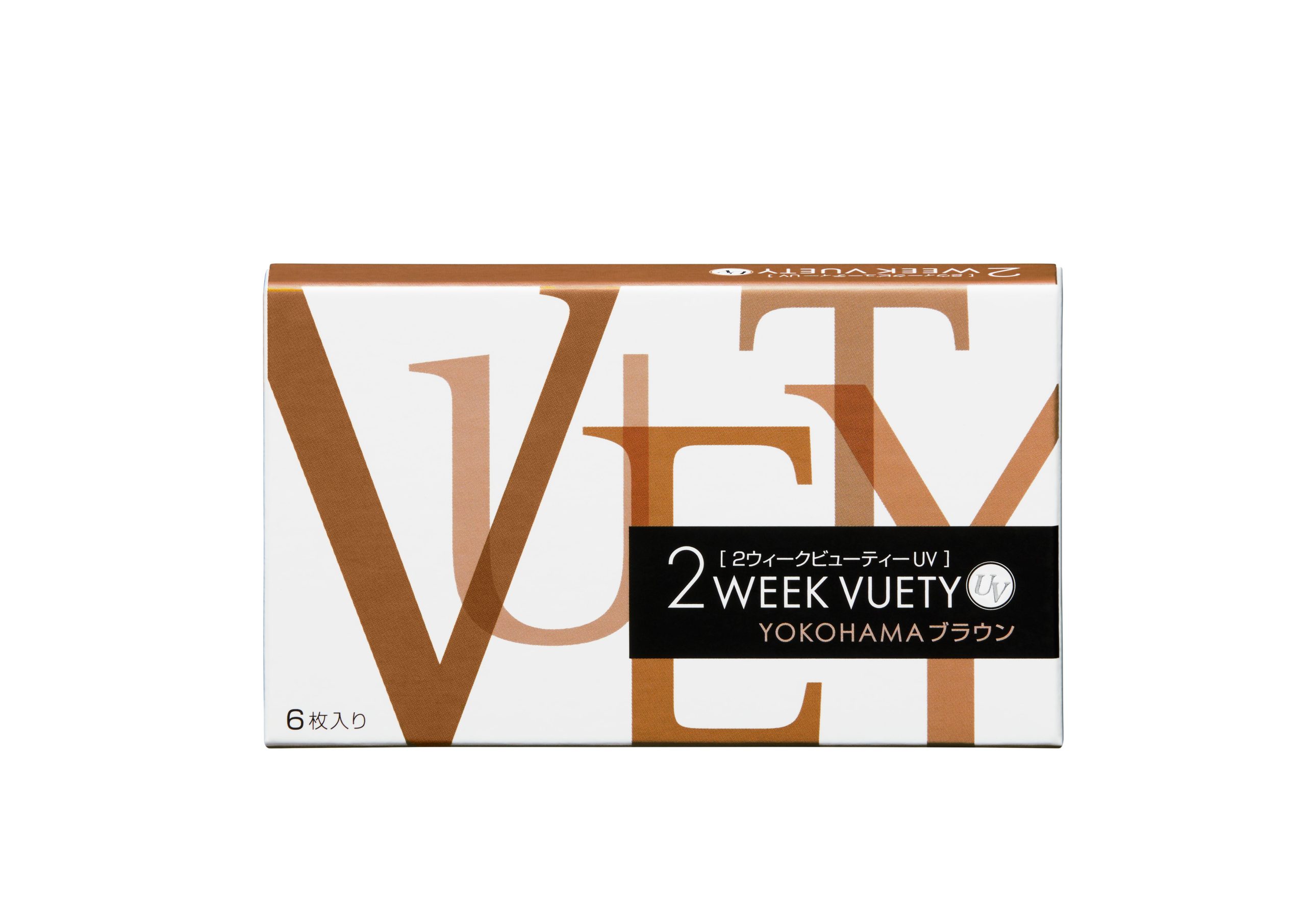 【YOKOHAMAブラウン】2WEEK VUETY UV 2ウィークビューティUV 1箱6枚入り[アイレ] 画像4