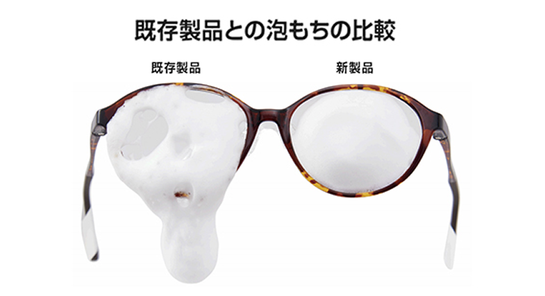 既存製品との泡もちの比較