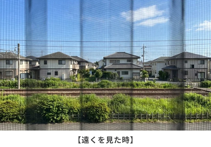 遠くを見た時の見え方イメージ