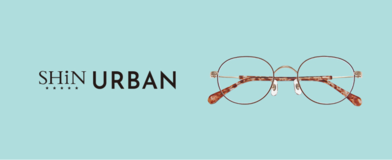 真URBAN（女性）
