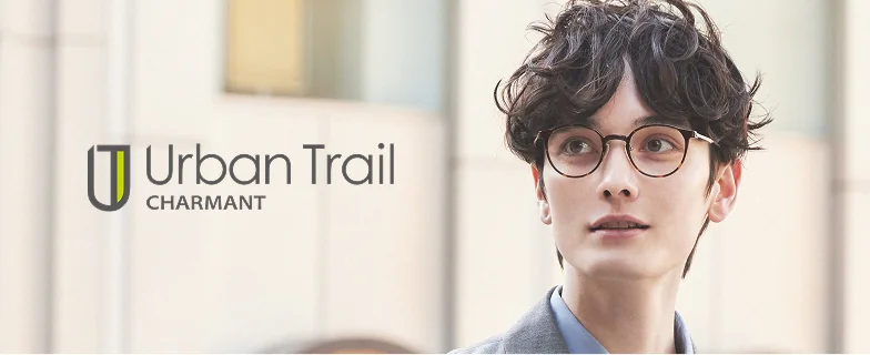 Urban Trail