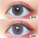 【超アッシュグレー】MOTECON ULTRA MONTHLY超モテコンウルトラマンスリー 2枚 [スウィート] 画像3