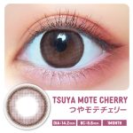 【つやモテチェリー】MOTECON ULTRA MONTHLY超モテコンウルトラマンスリー 2枚 [スウィート] 画像4