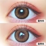 【ウルトラ メガキャット】MOTECON ULTRA MONTHLY超モテコンウルトラマンスリー 2枚 [スウィート] 画像3