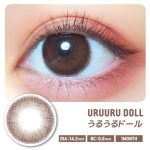 【うるうるドール】MOTECON ULTRA MONTHLY超モテコンウルトラマンスリー 2枚 [スウィート] 画像4