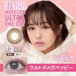 【ウルトラメガベイビー】MOTECON ULTRA ONE DAY 超モテコンウルトラワンデー 1箱10枚入り[スウィート]