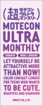 【超ピンクラベンダー】MOTECON ULTRA MONTHLY超モテコンウルトラマンスリー 2枚 [スウィート] 画像5