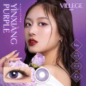 【インシャンパープル】VILLEGE 1day ヴィレジェ ワンデー 1箱10枚入り［双葉貿易］