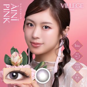 【アイニーピンク】VILLEGE 1day ヴィレジェ ワンデー 1箱10枚入り［双葉貿易］