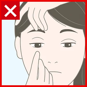 目を大きく開いていない