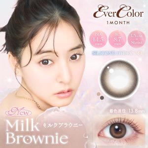 【ミルクブラウニー】EverColor 1Month エバーカラー マンスリー 1箱2枚入り[AISEI]