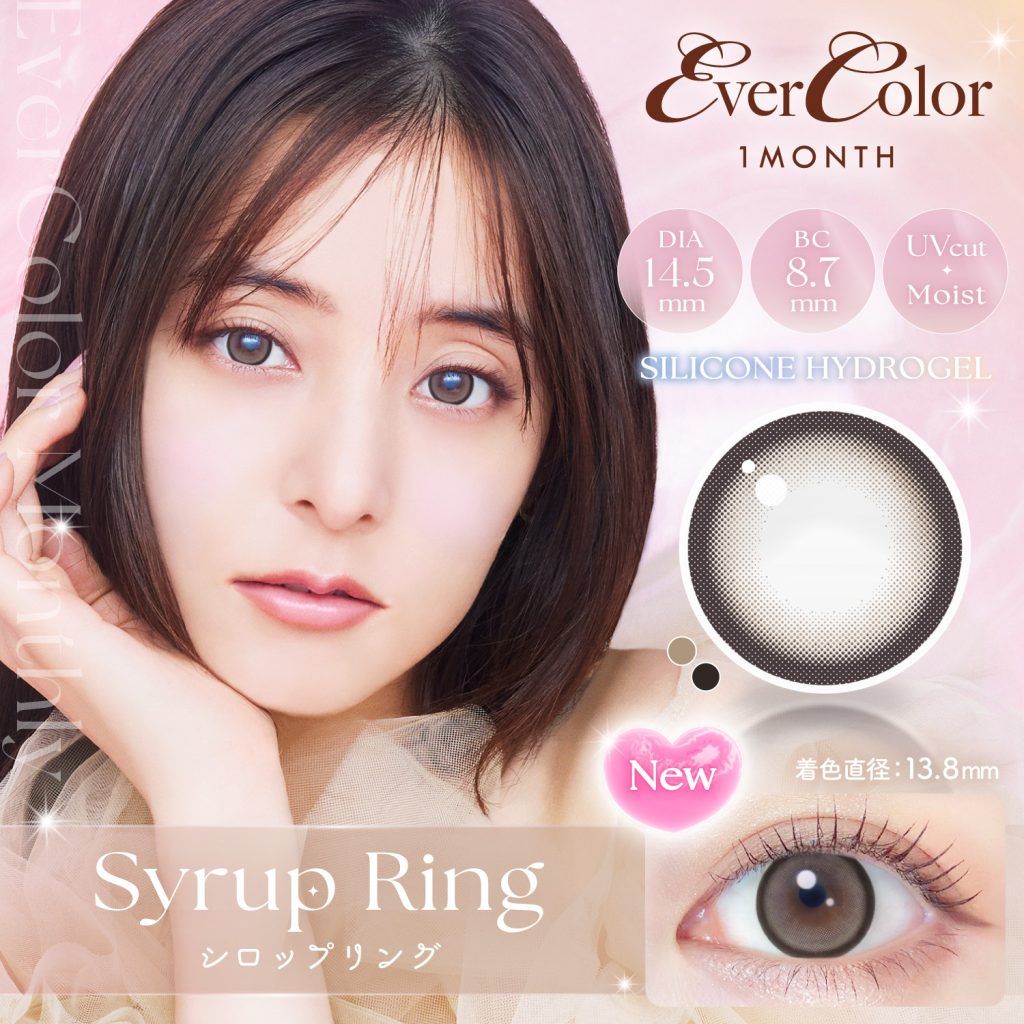 【シロップリング】Ever Color 1Month エバーカラー マンスリー 1箱2枚入り[AISEI]