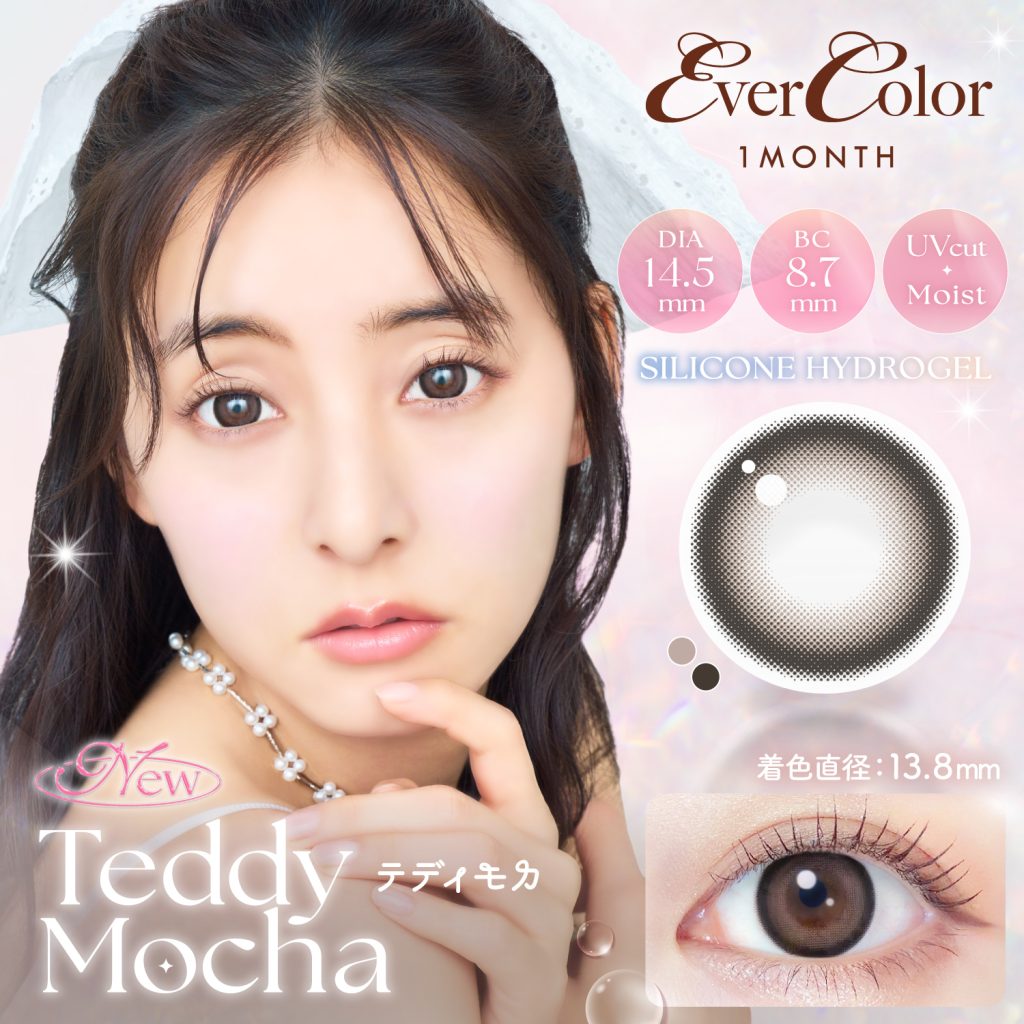 【テディモカ】EverColor 1Month エバーカラー マンスリー 1箱2枚入り[AISEI]