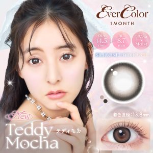 【テディモカ】EverColor 1Month エバーカラー マンスリー 1箱2枚入り[AISEI]