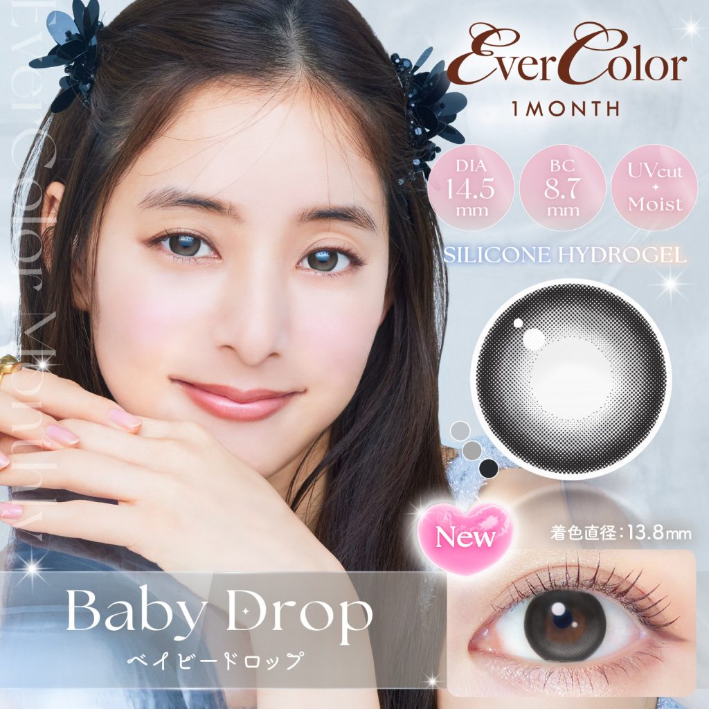 【ベイビードロップ】Ever Color 1Month エバーカラー マンスリー 1箱2枚入り[AISEI]
