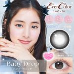 【ベイビードロップ】Ever Color 1Month エバーカラー マンスリー 1箱2枚入り[AISEI]