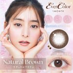 【ナチュラルブラウン】EverColor 1Month エバーカラー マンスリー 1箱2枚入り[AISEI]