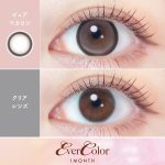 【ピュアマカロン】Ever Color 1Month エバーカラー マンスリー 1箱2枚入り[AISEI] 画像2
