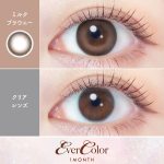 【ミルクブラウニー】EverColor 1Month エバーカラー マンスリー 1箱2枚入り[AISEI] 画像2