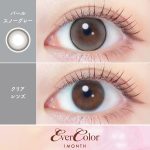 【パールスノーグレー】EverColor 1Month エバーカラー マンスリー 1箱2枚入り[AISEI] 画像2