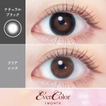 【ナチュラルブラック】EverColor 1Month エバーカラー マンスリー 1箱2枚入り[AISEI] 画像2