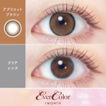 【アプリコットブラウン】EverColor 1Month エバーカラー マンスリー 1箱2枚入り[AISEI] 画像2