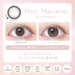 【ピュアマカロン】Ever Color 1Month エバーカラー マンスリー 1箱2枚入り[AISEI] 画像3