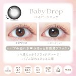 【ベイビードロップ】Ever Color 1Month エバーカラー マンスリー 1箱2枚入り[AISEI] 画像3