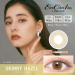 【スキニーヘーゼル】EverColor 1day LUQUAGE エバーカラー ワンデー ルクアージュ 10枚[AISEI]